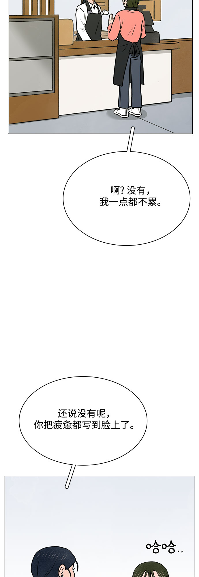 第41话29