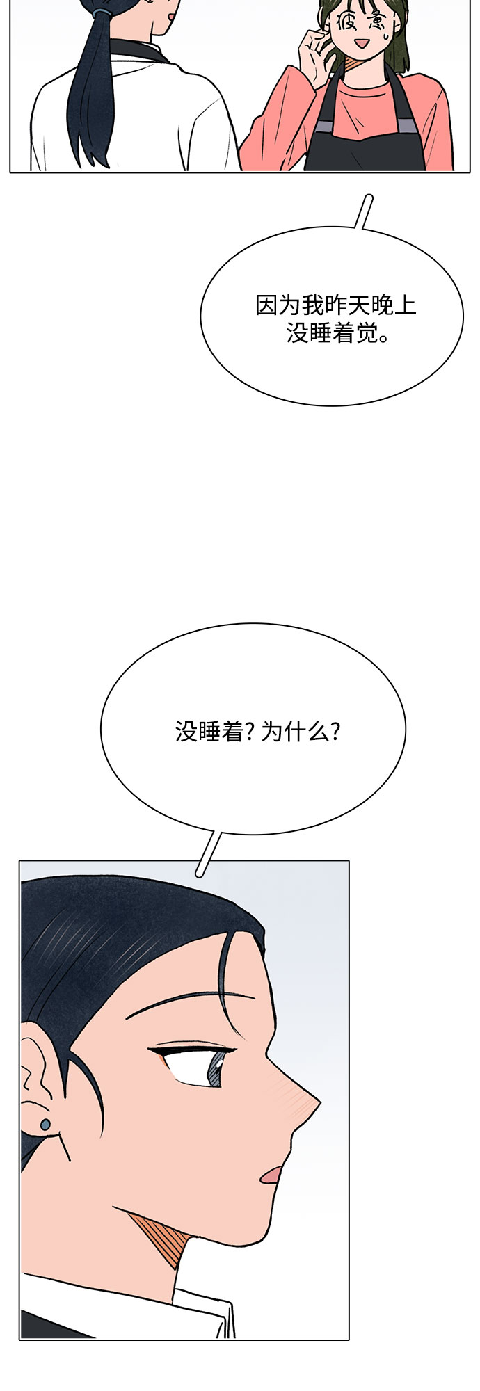 第41话30