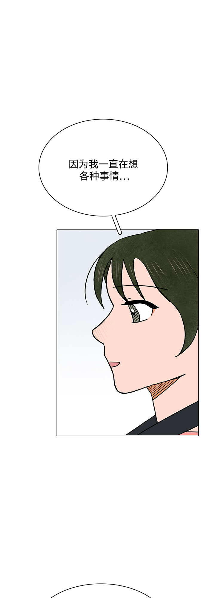 第41话31