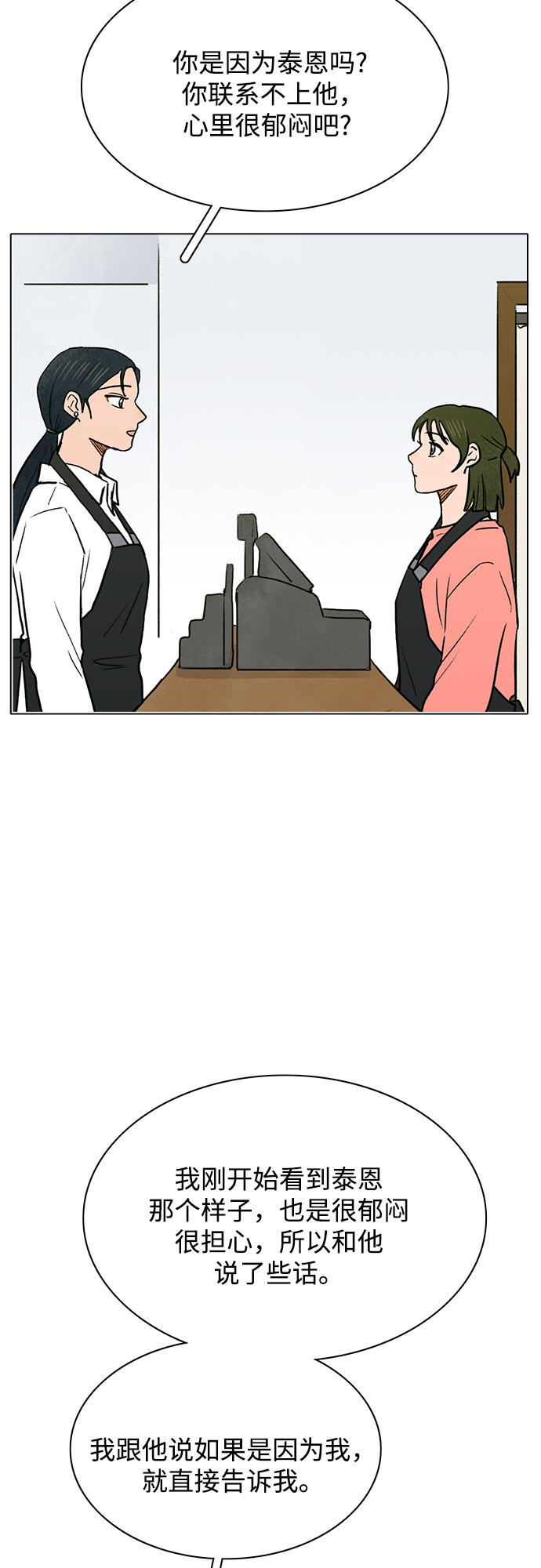 第41话32