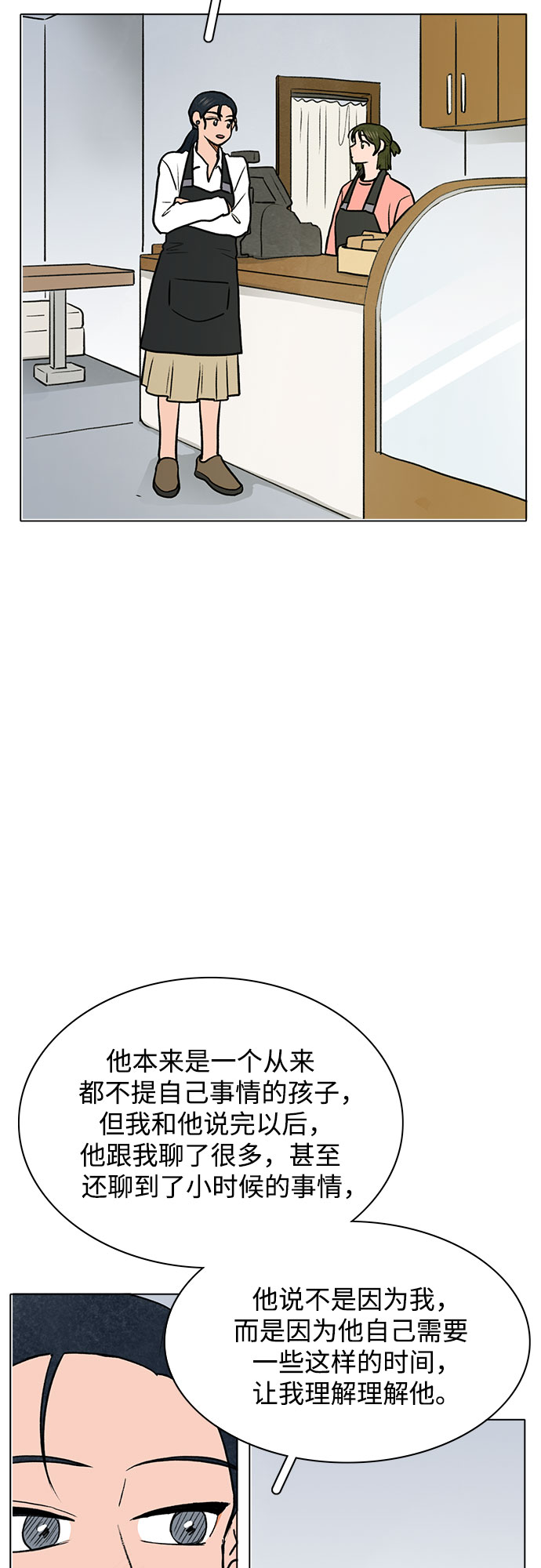 第41话33