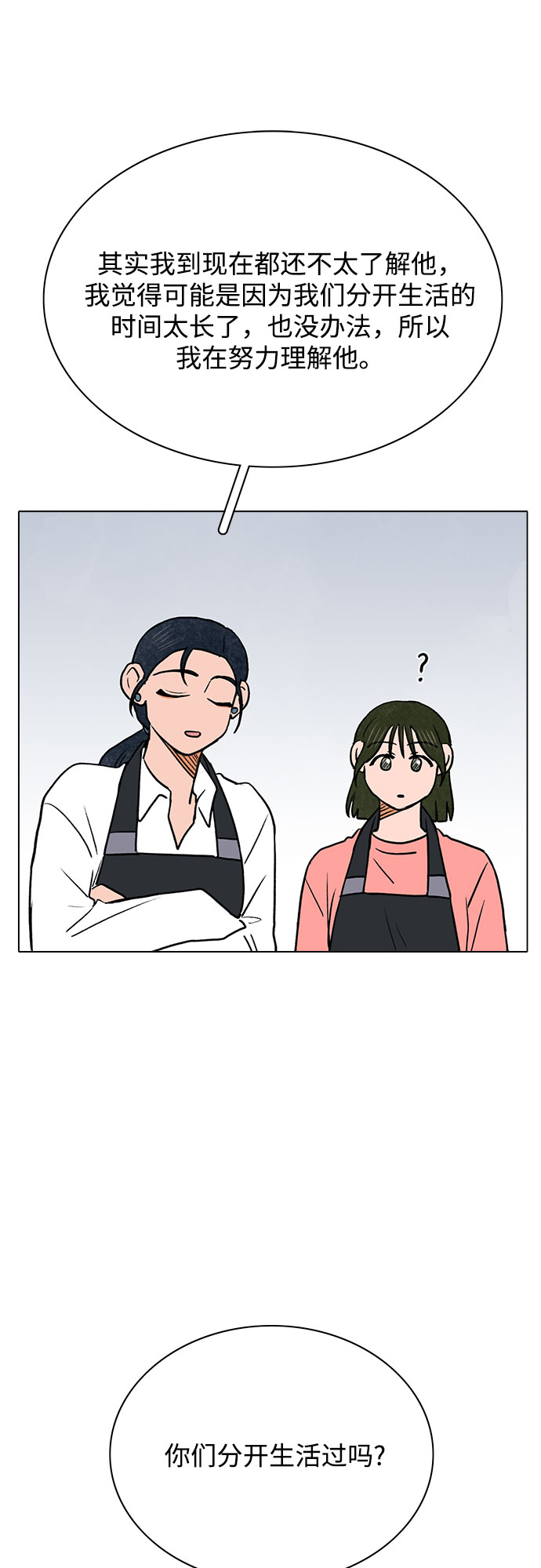 第41话35