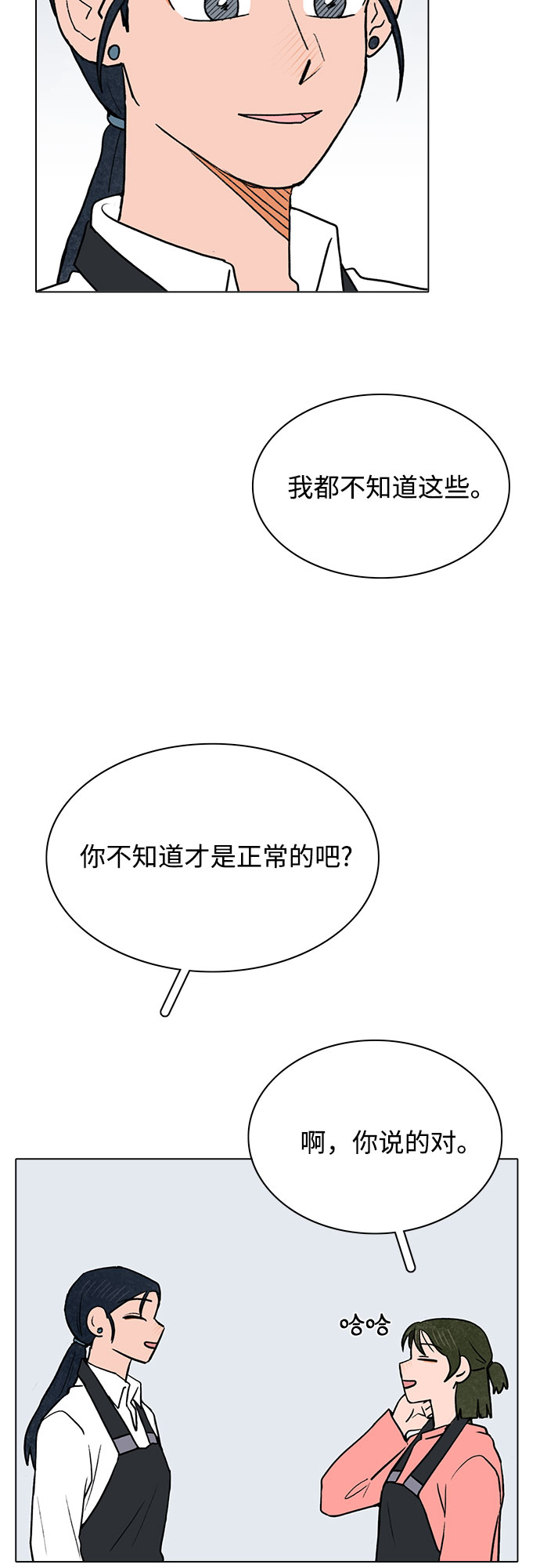 第41话37