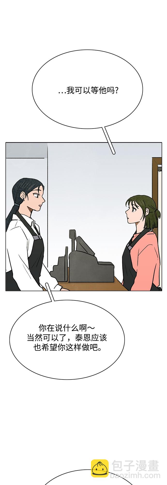第41话42