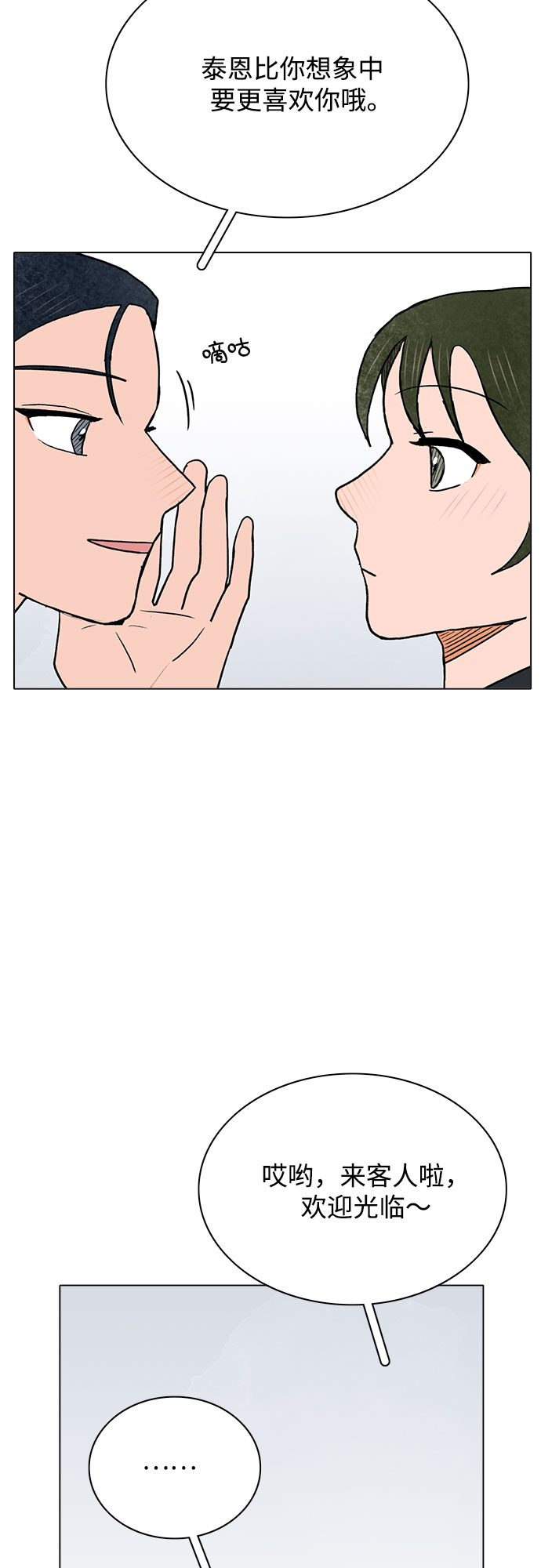 第41话43