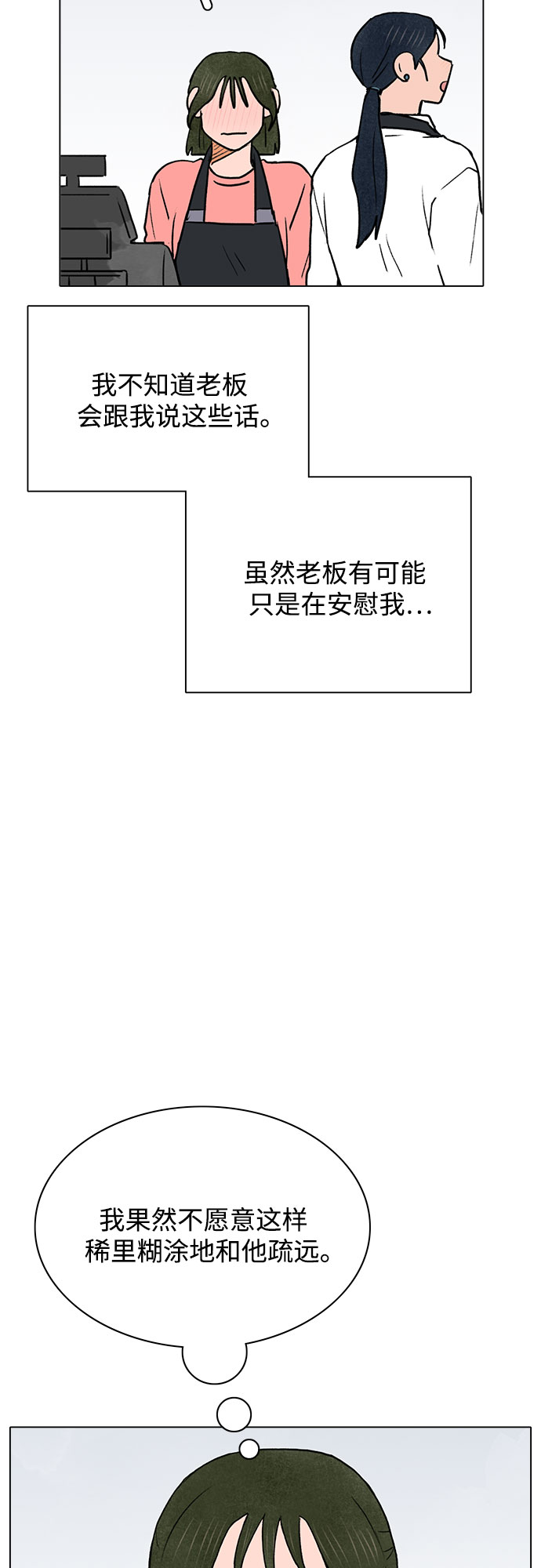 第41话44