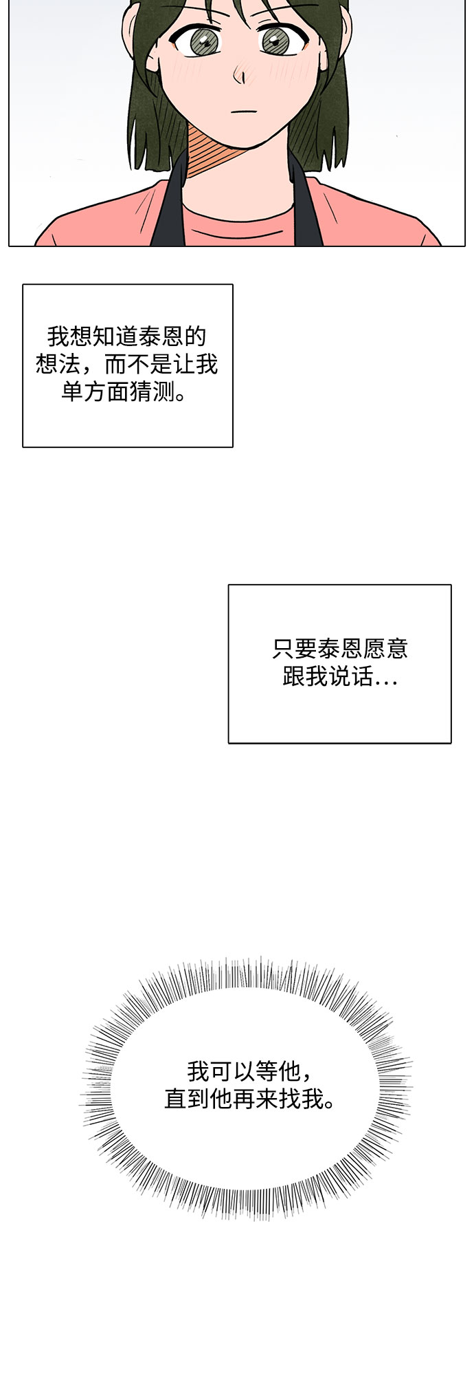 第41话45