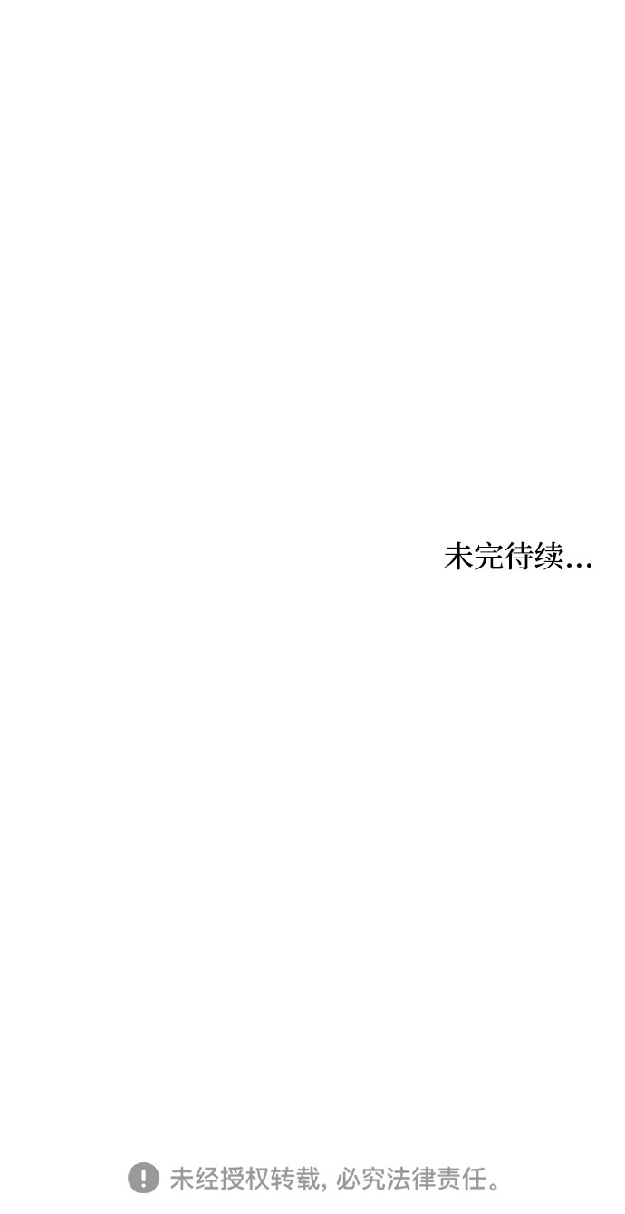 第41话48