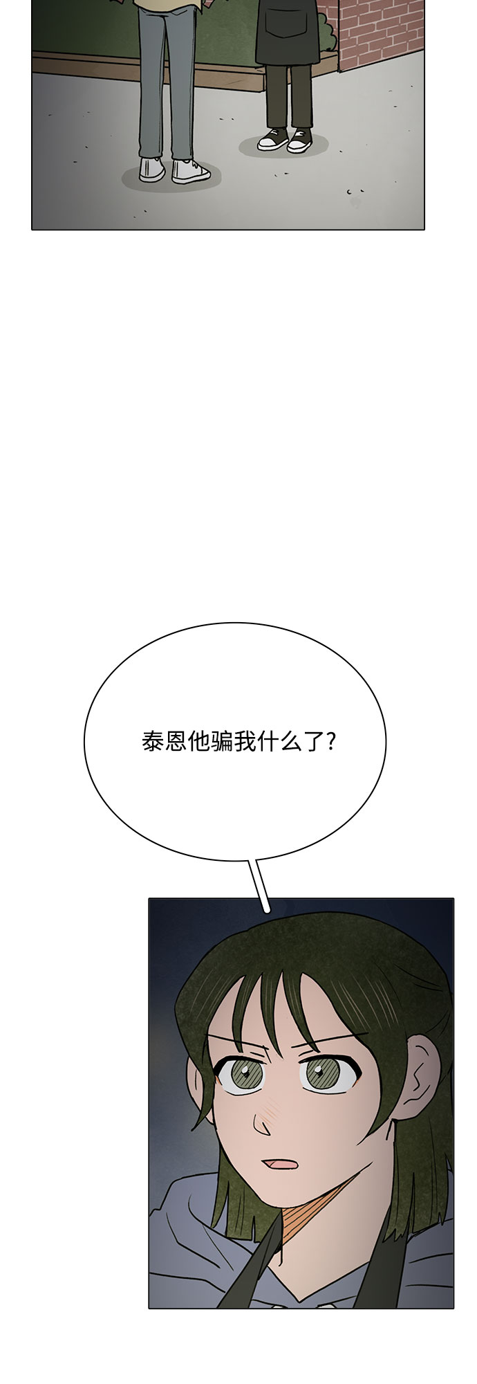第41话5