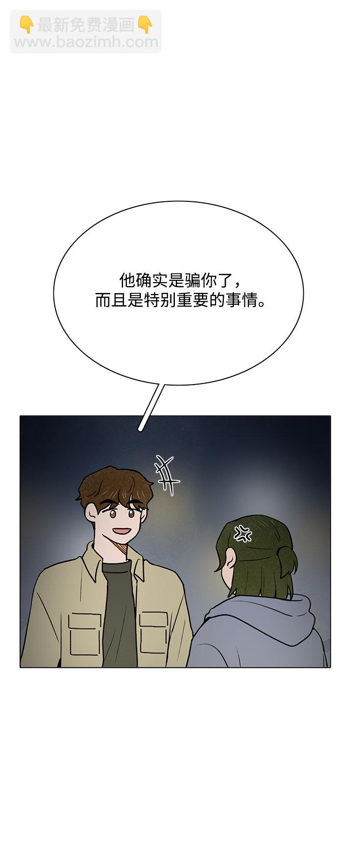 第41话6