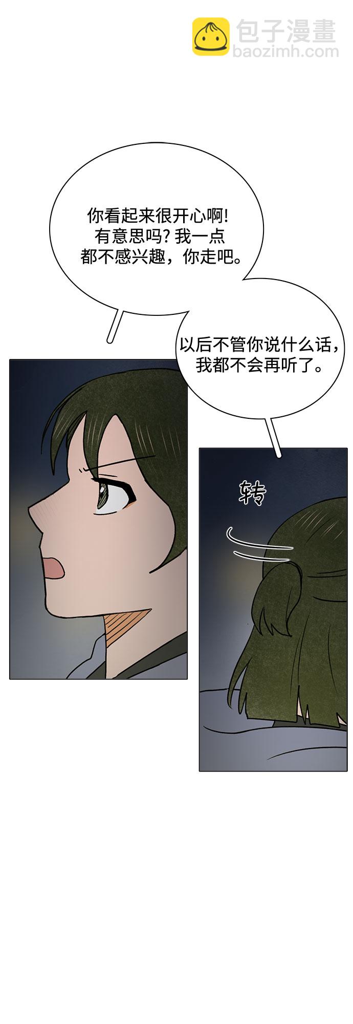 第41话7
