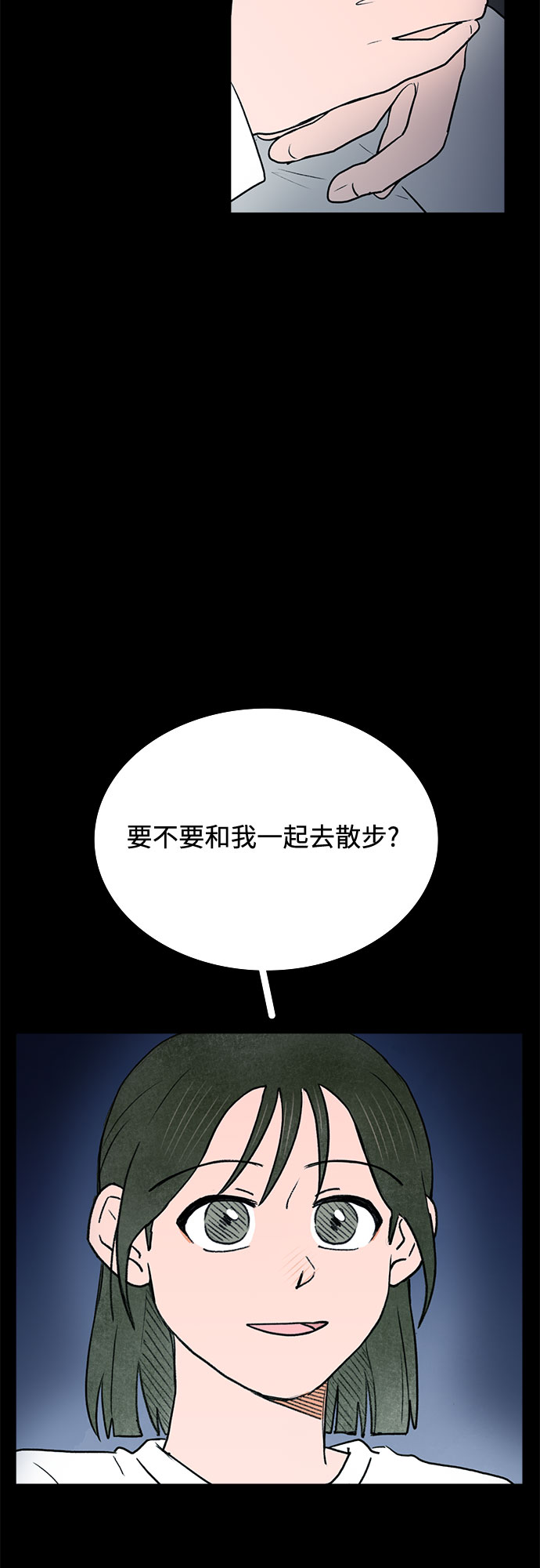 第42话17