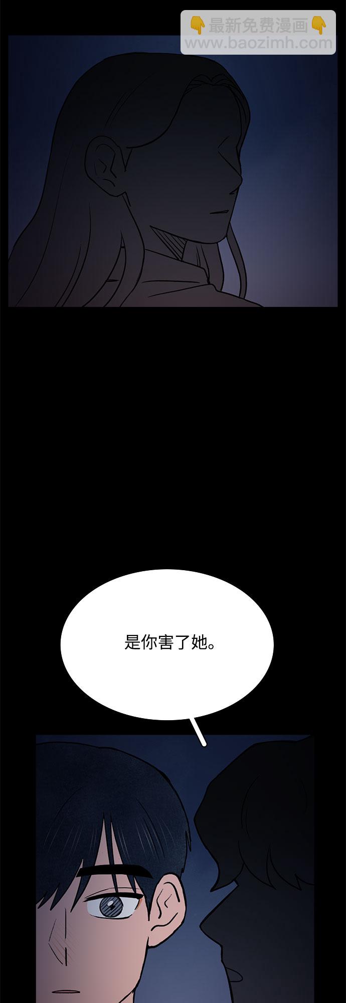第42话2