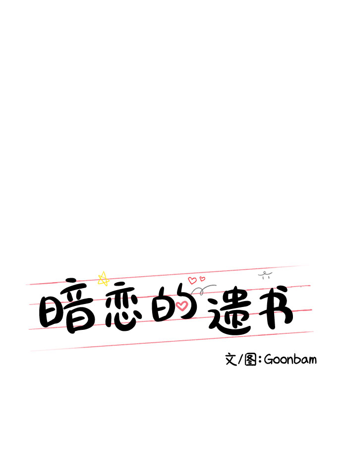 第42话21