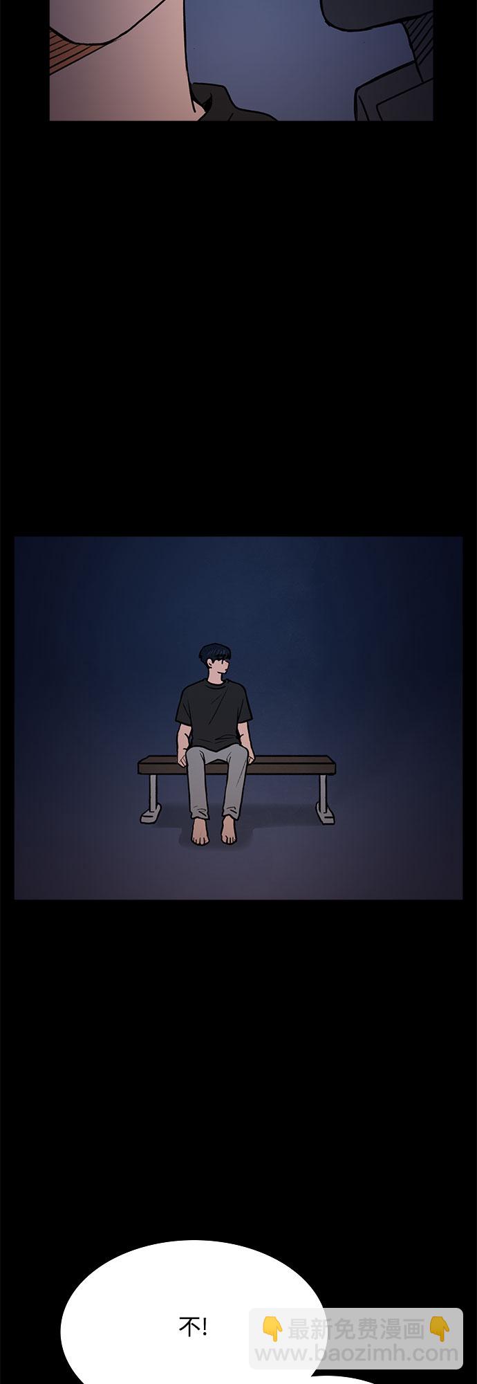 第42话3