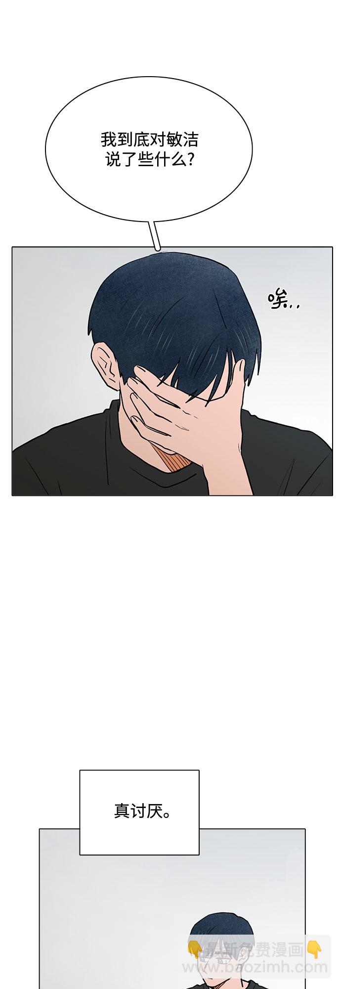 第42话35