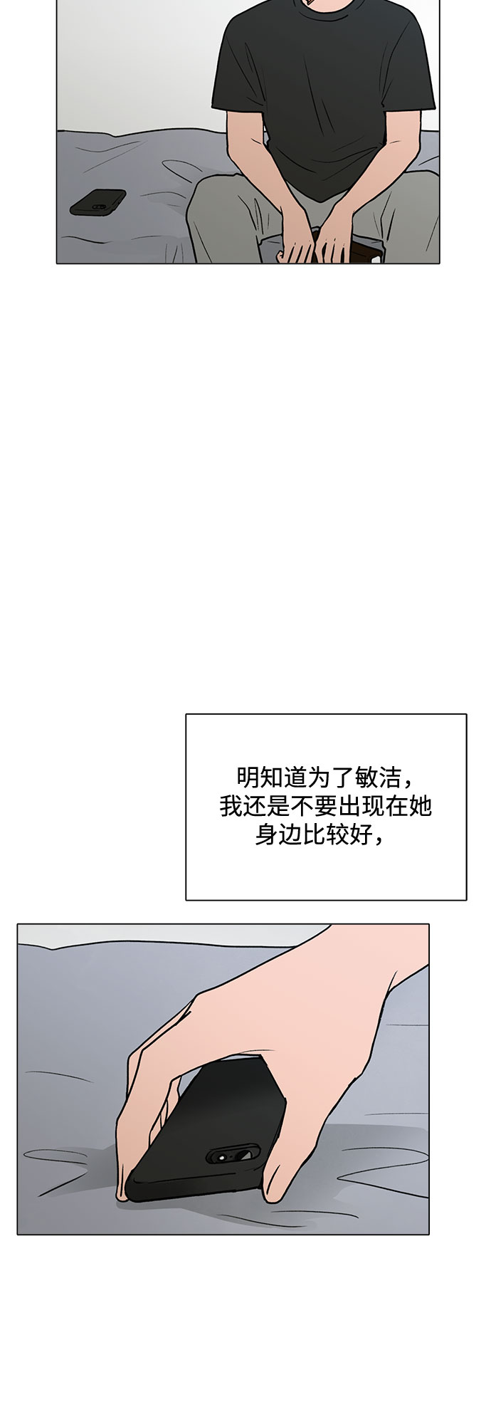 第42话36