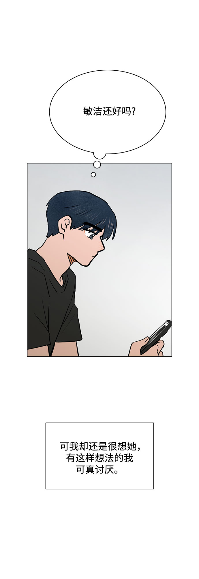 第42话37