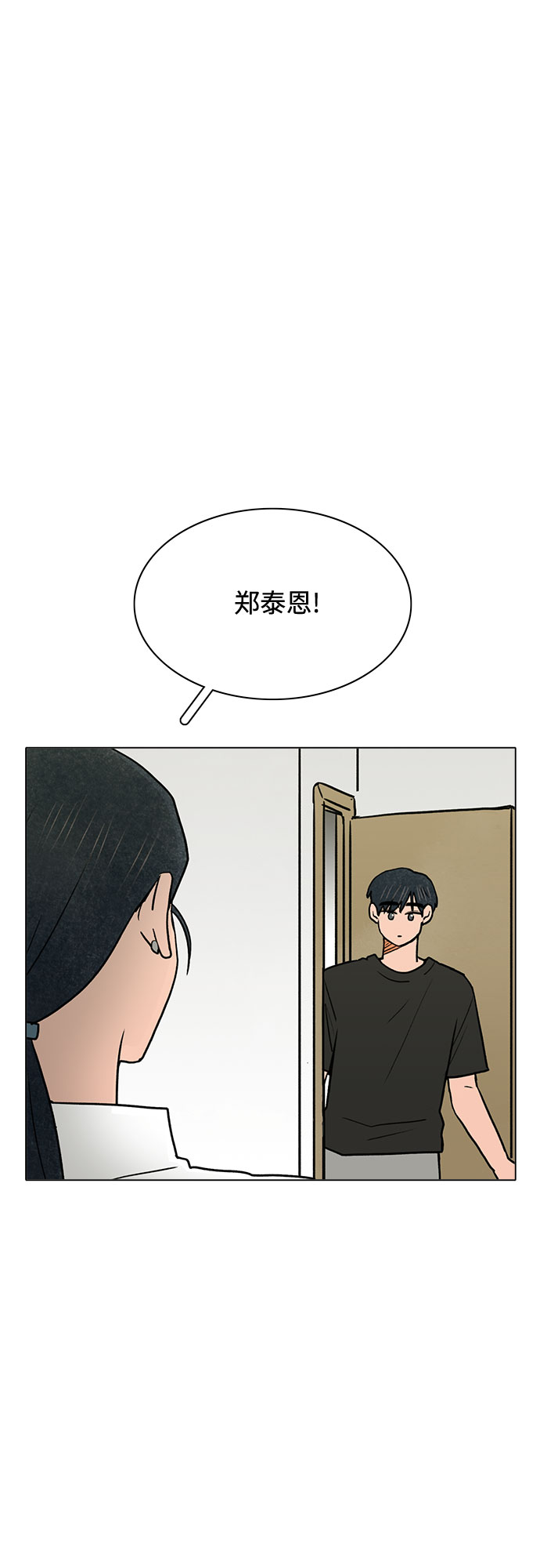 第42话38
