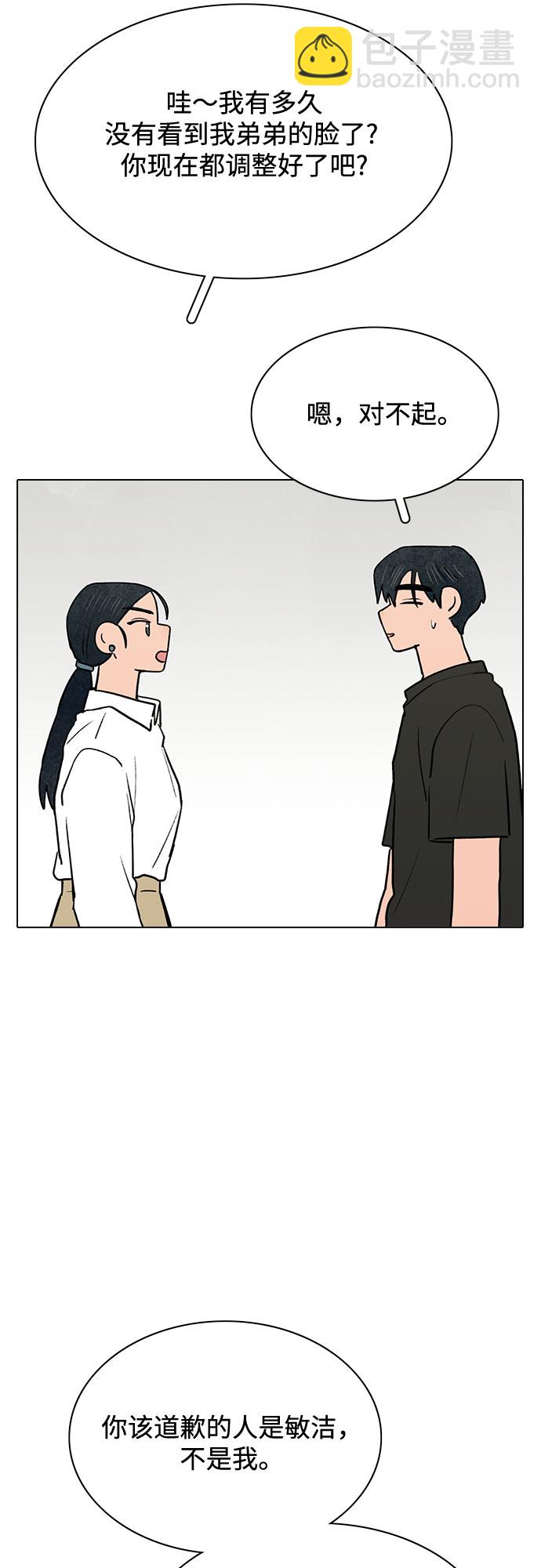 第42话39