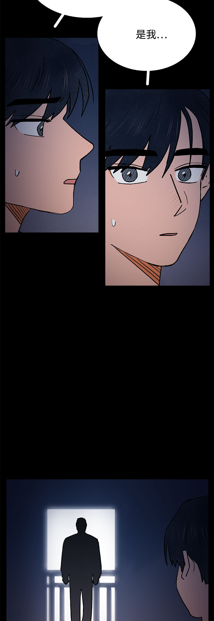 第42话4