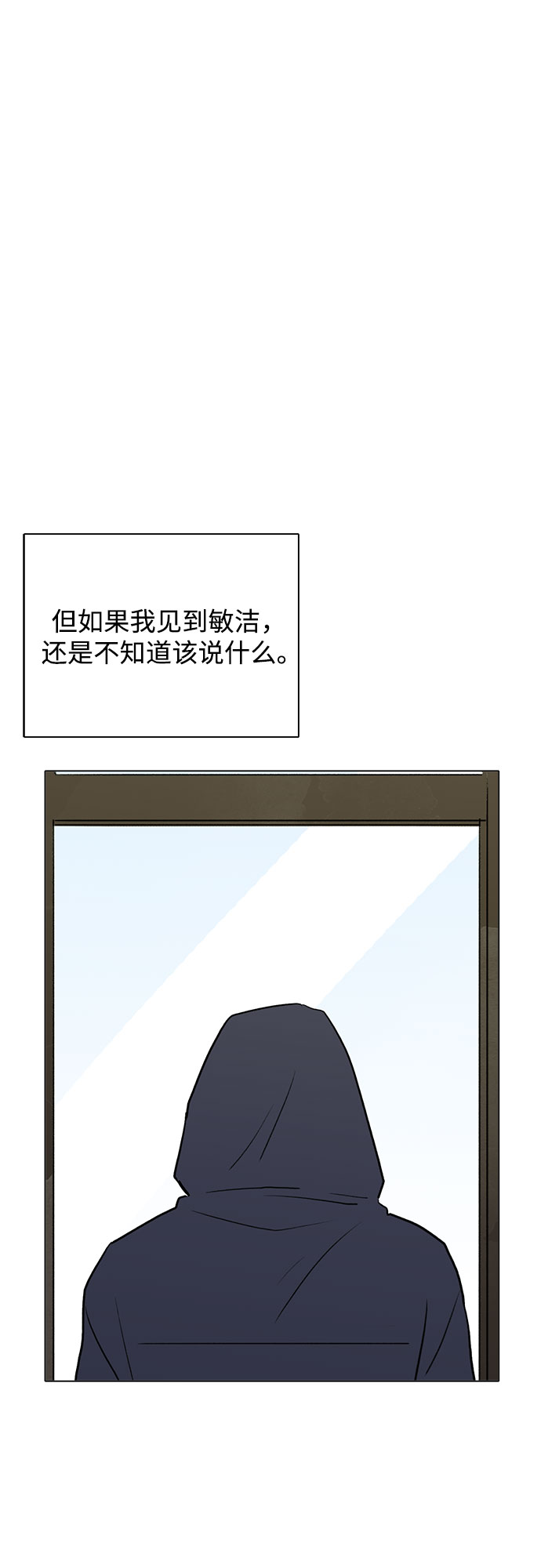 第42话44