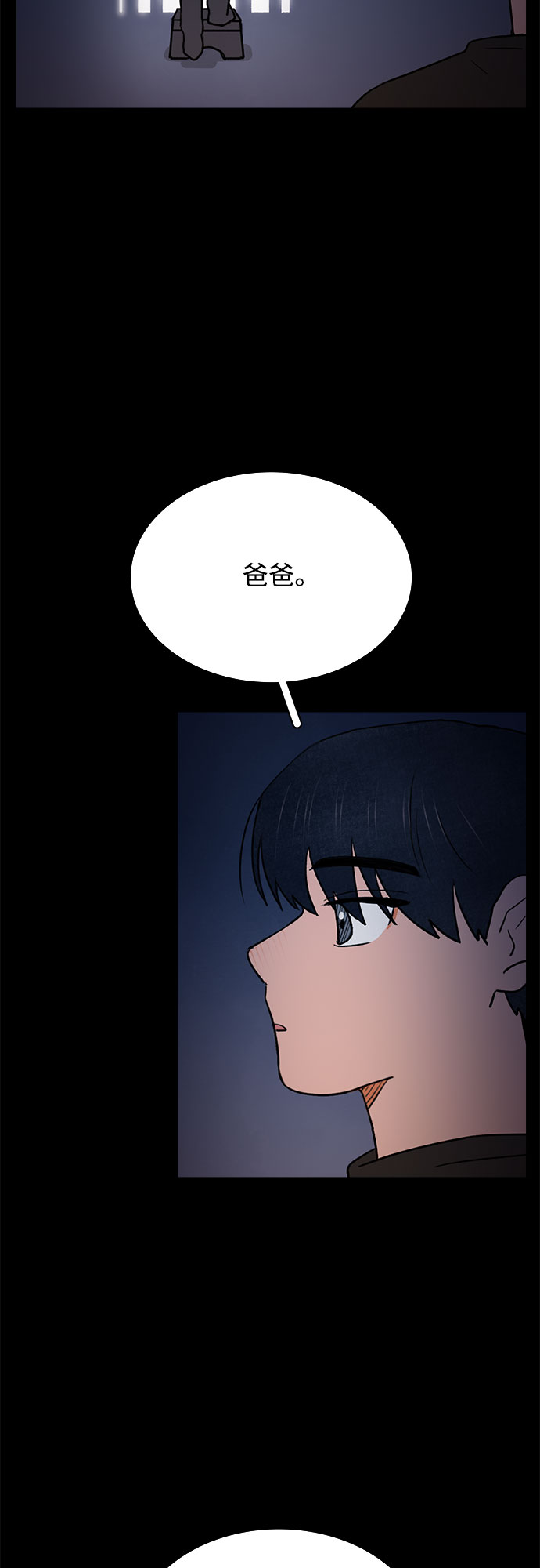 第42话5