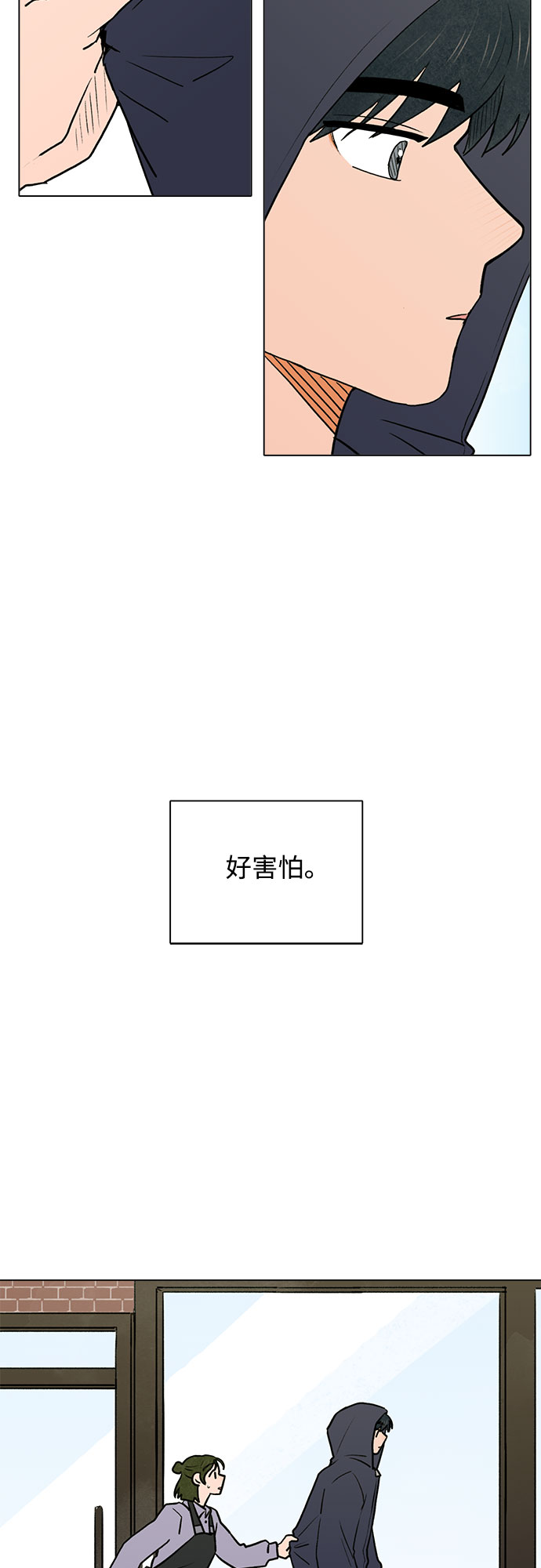 第42话51