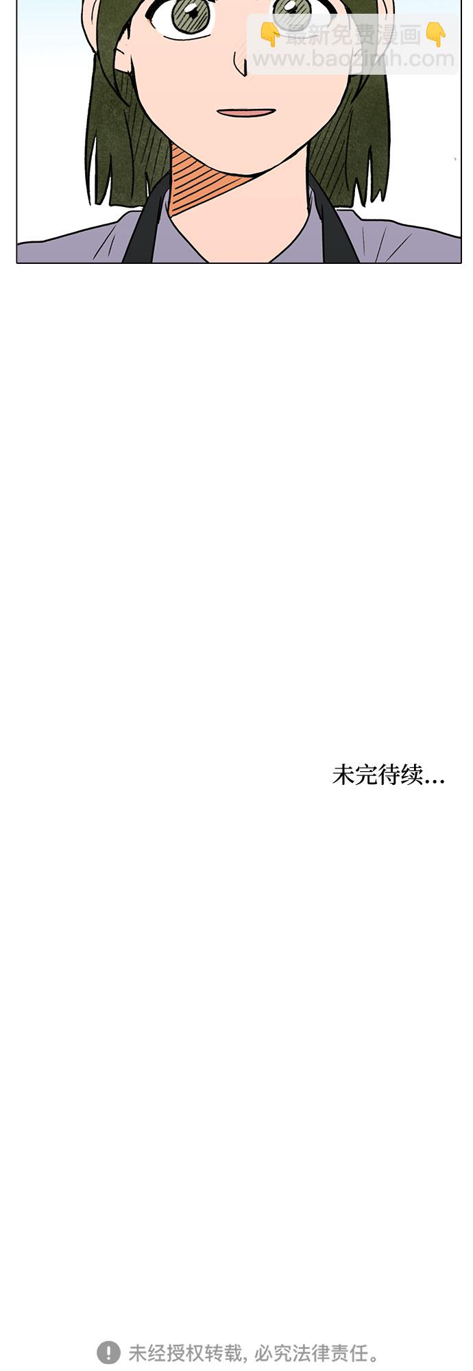 第42话54