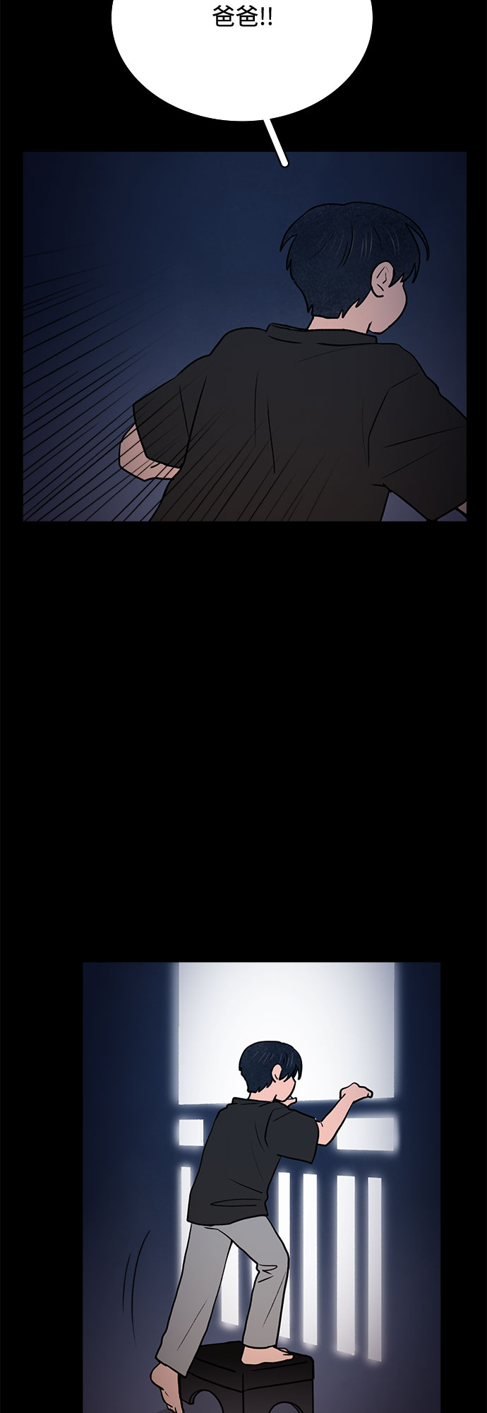 第42话9