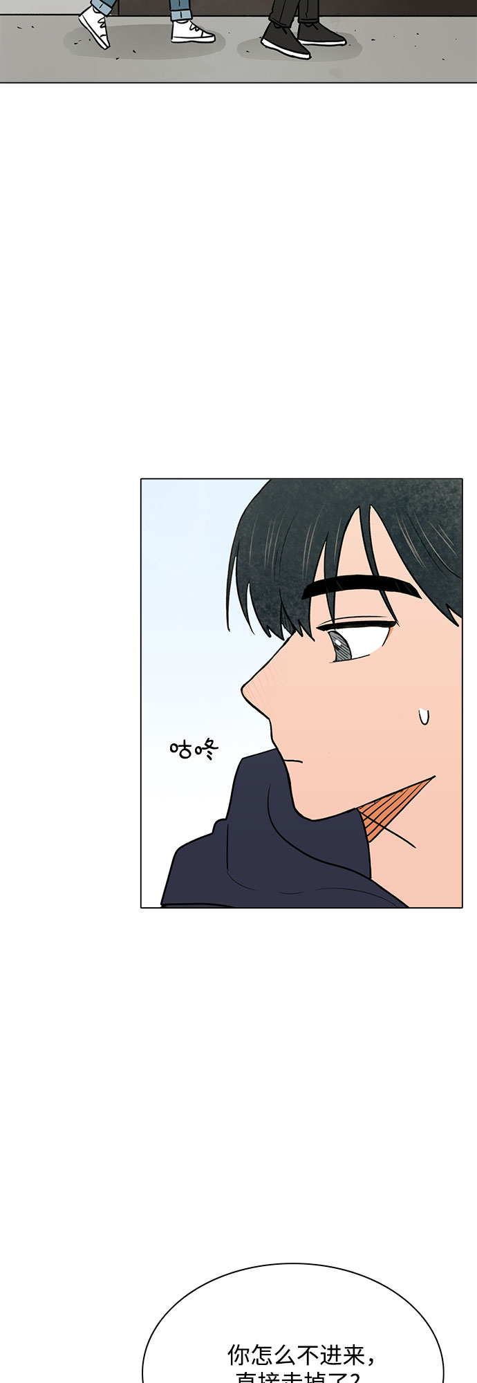 第43话1