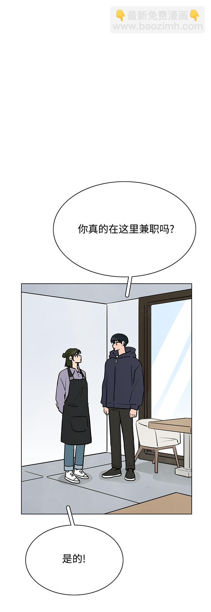 第43话12
