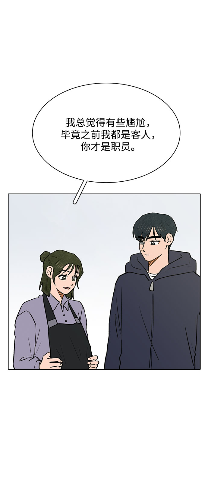 第43话13