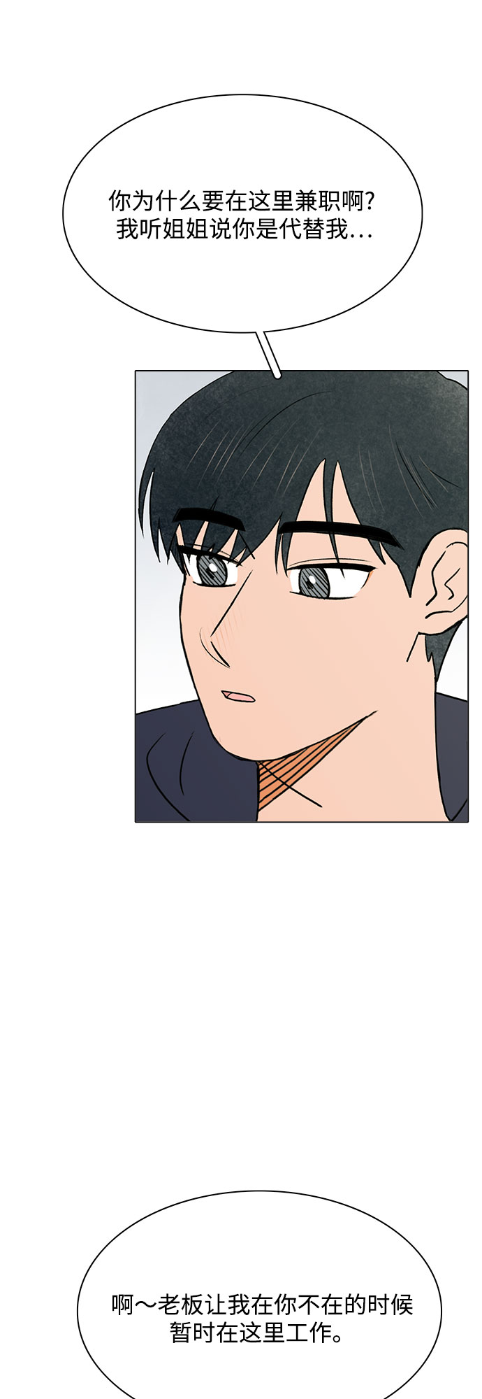 第43话14