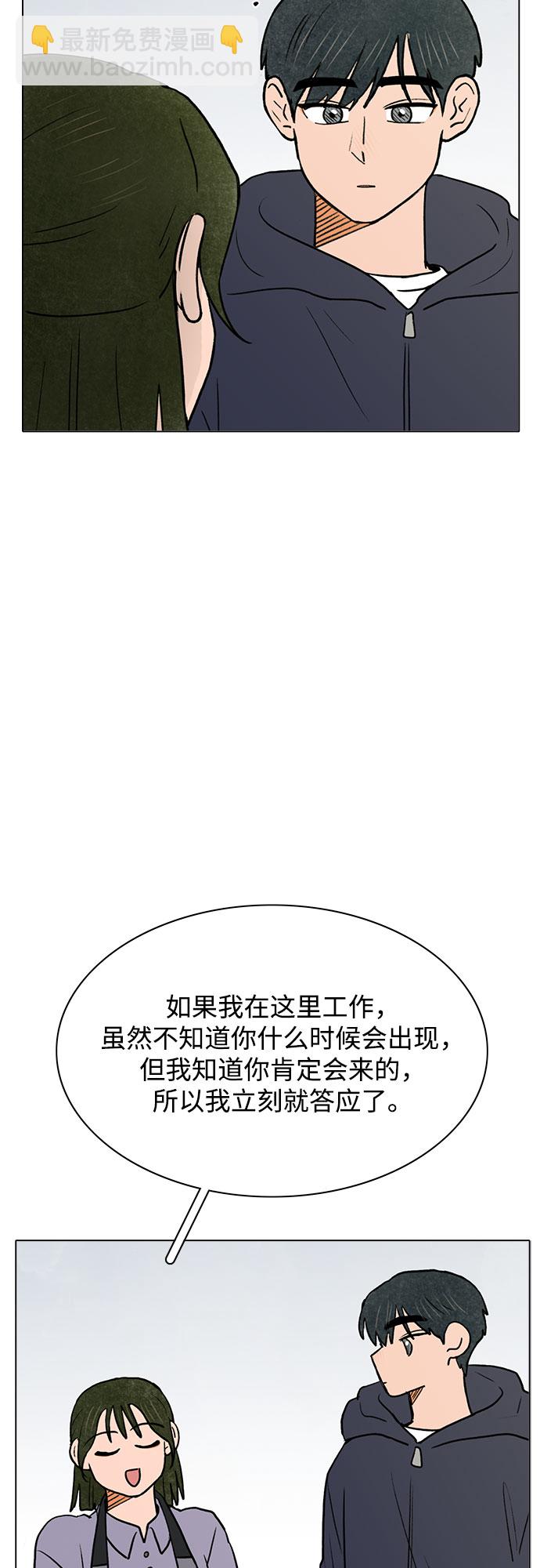 第43话16
