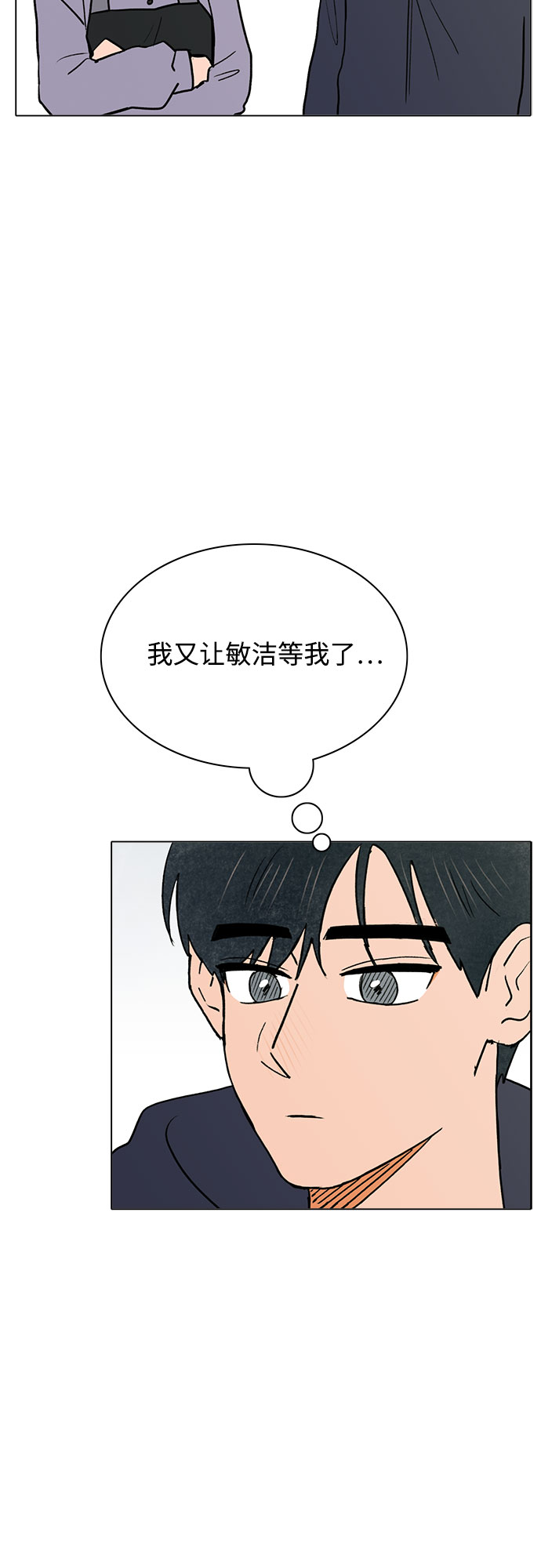 第43话17