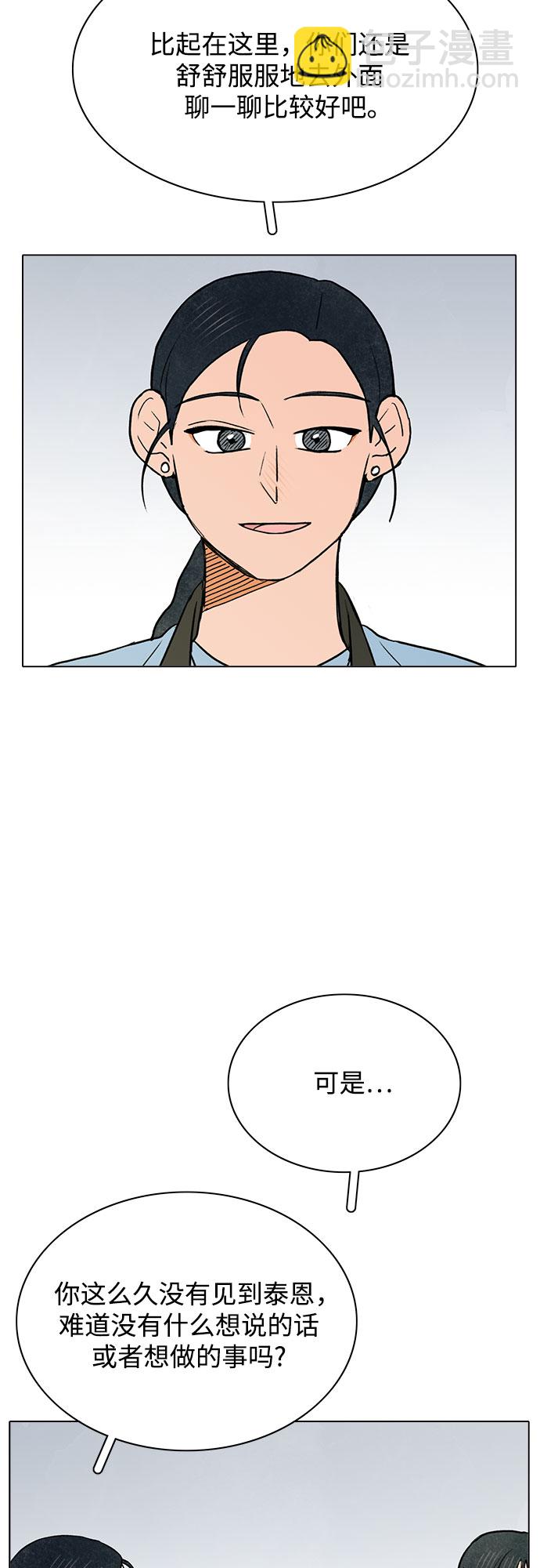 第43话19