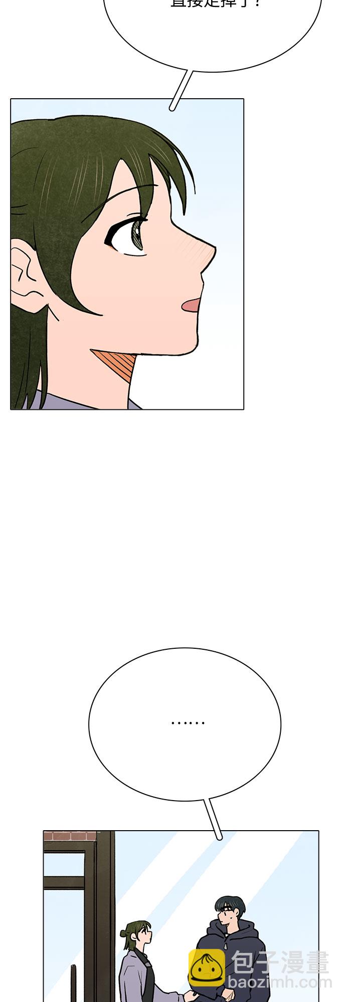 第43话2