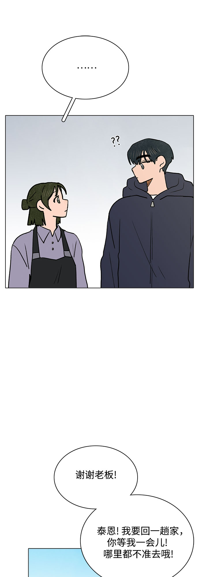 第43话21