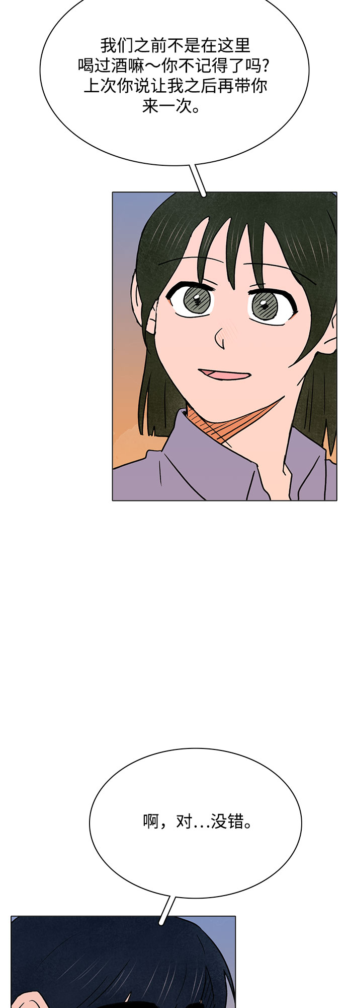 第43话25