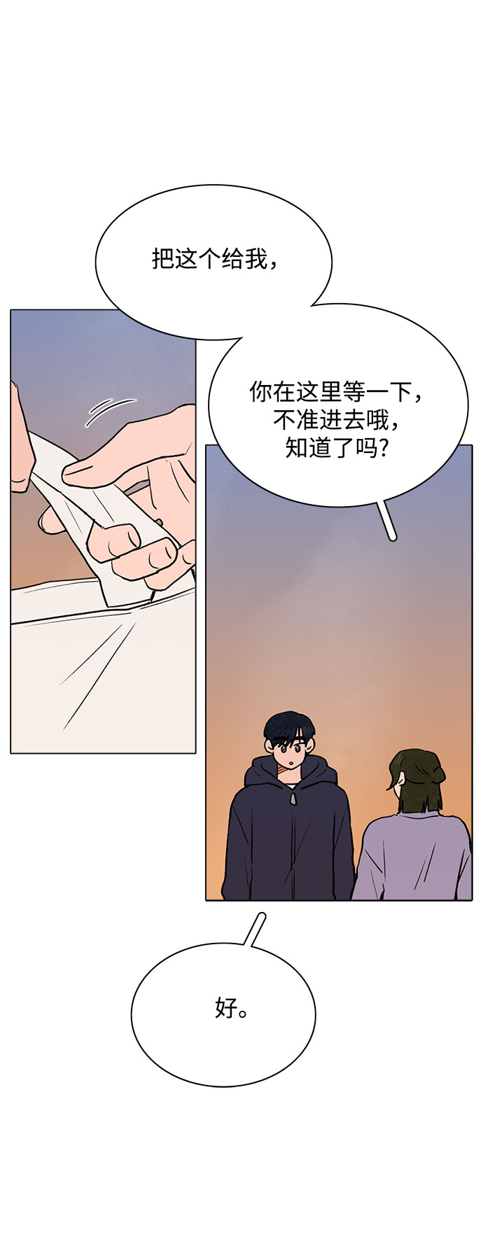第43话27