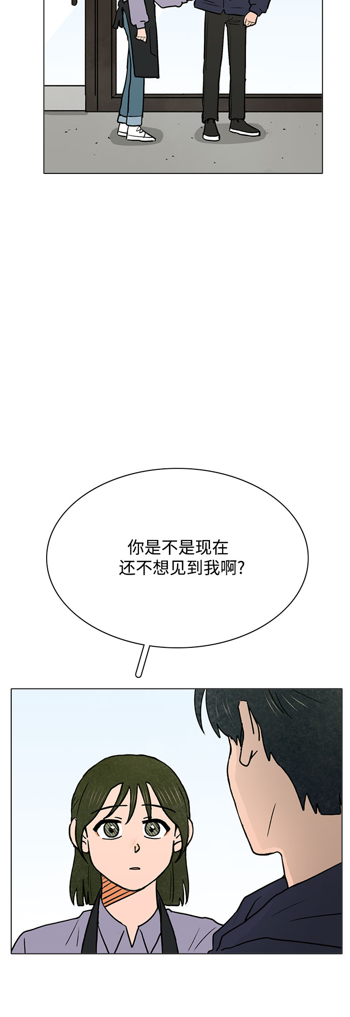 第43话3