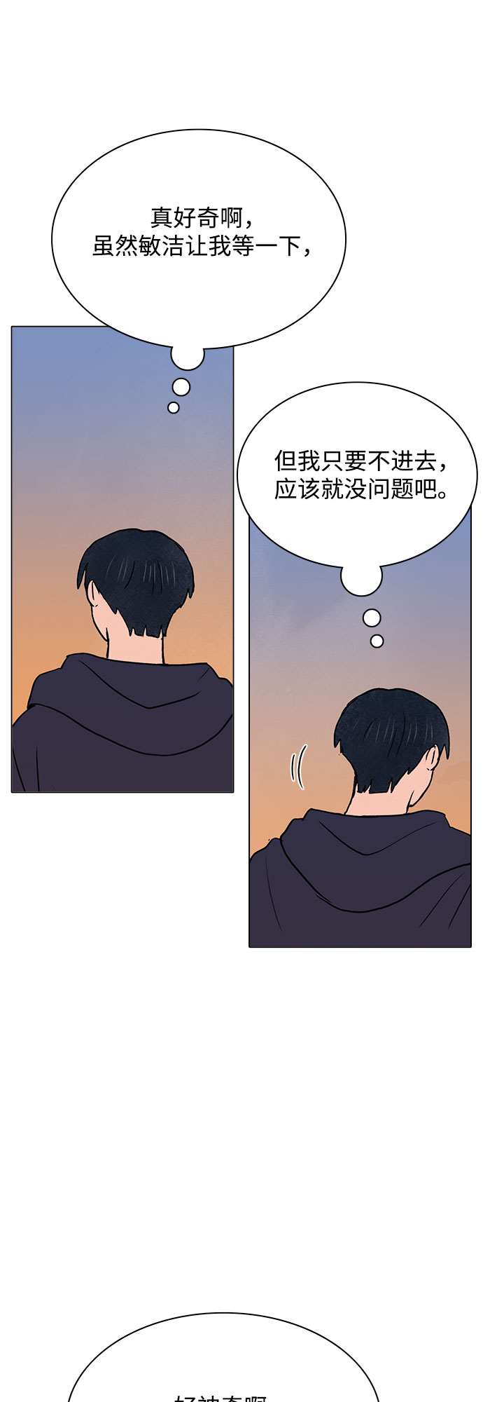 第43话30