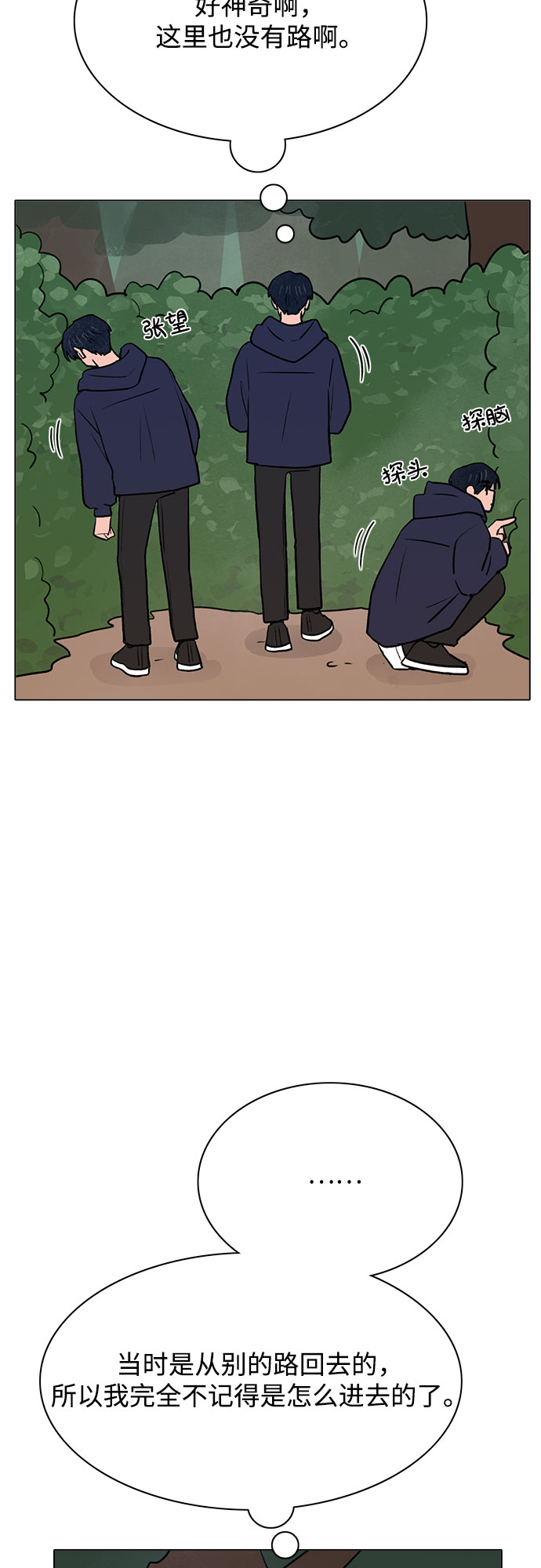 第43话31