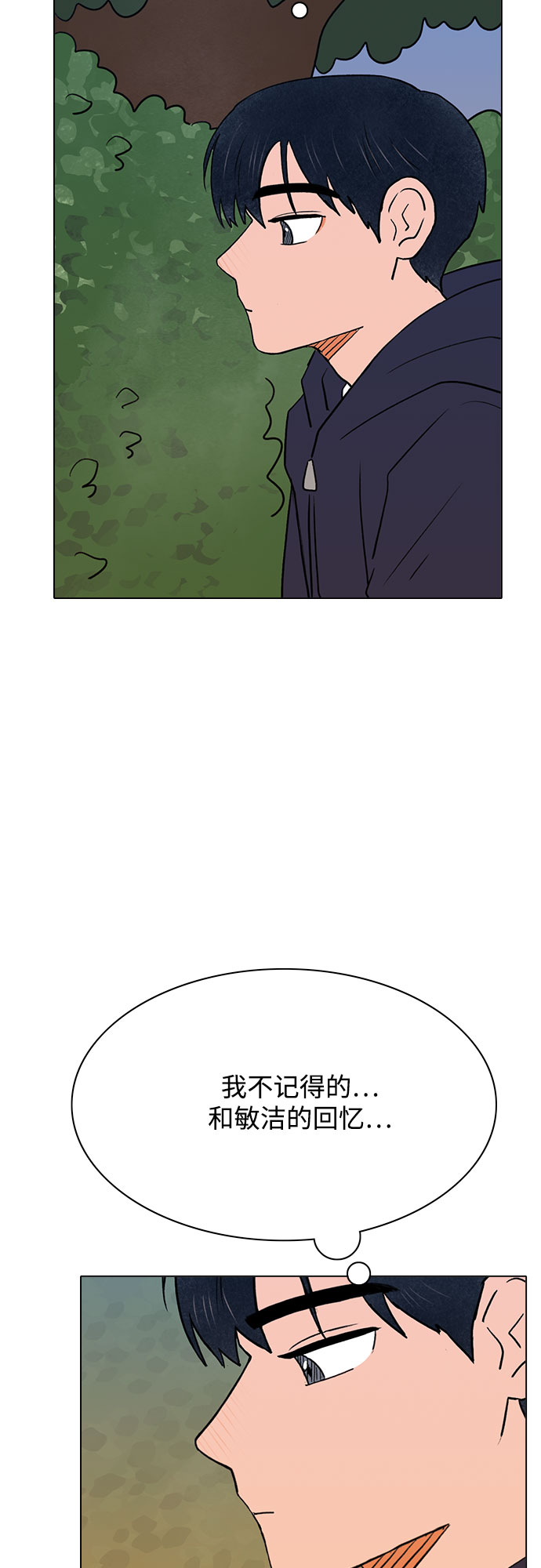 第43话32
