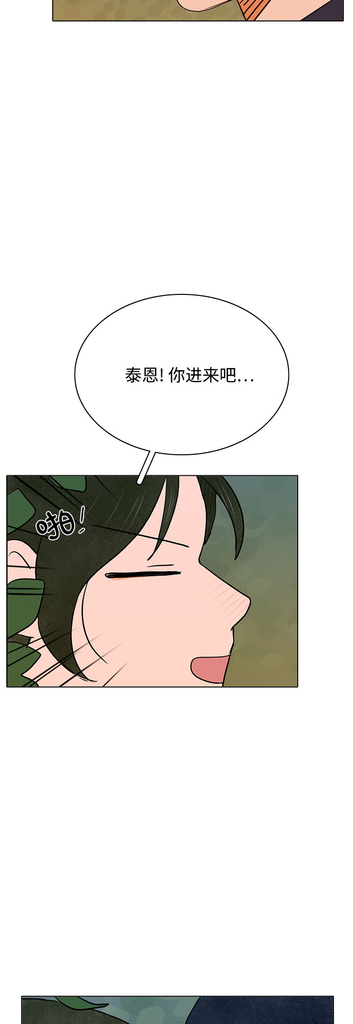 第43话33