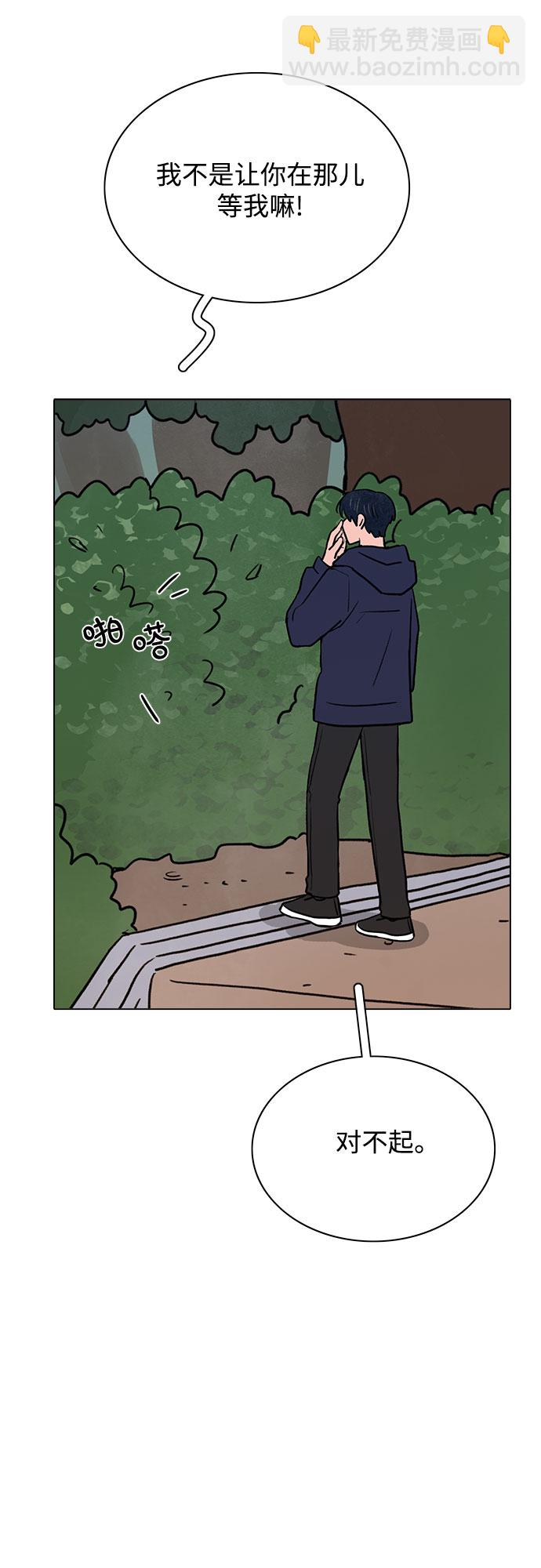 第43话35