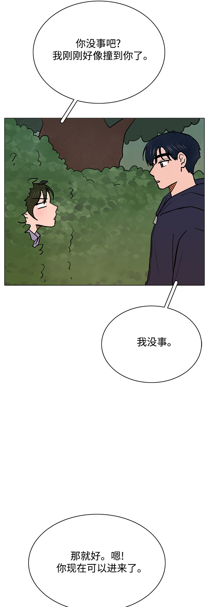 第43话36