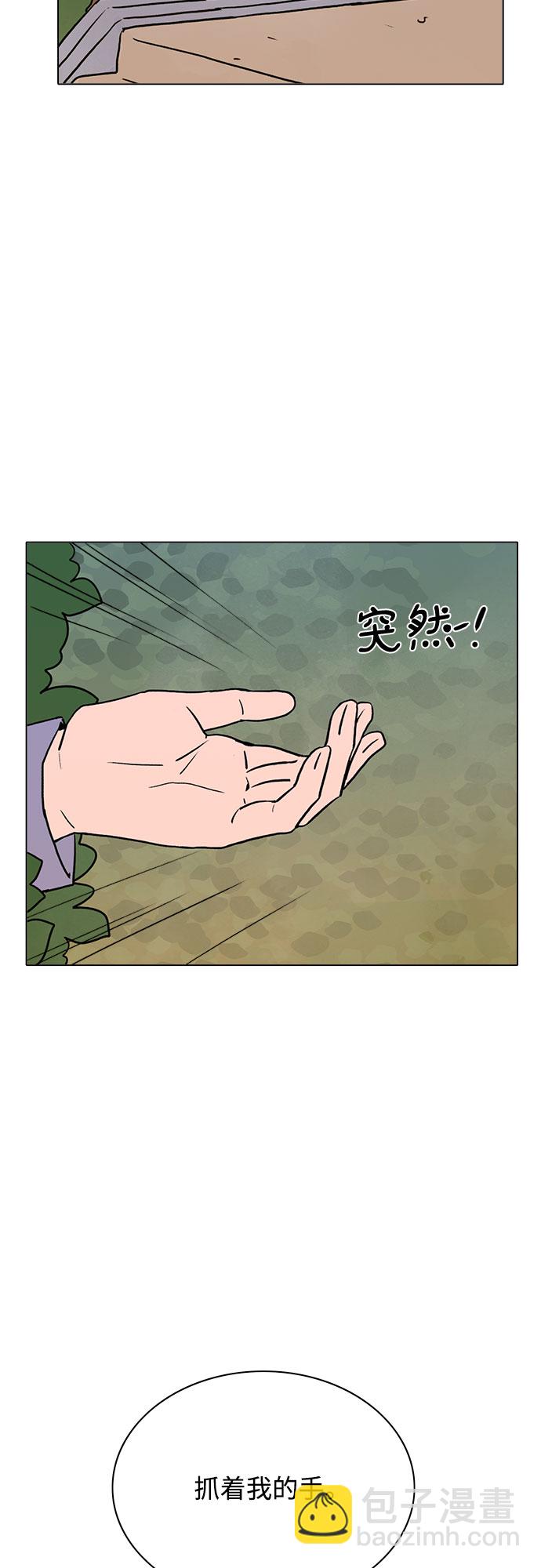 第43话39