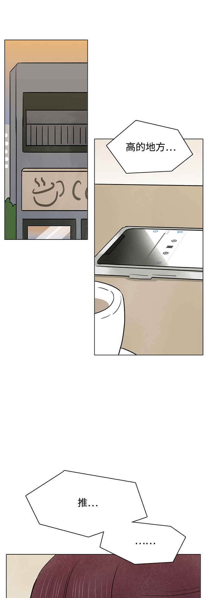 第43话43